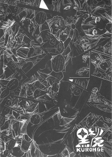 [KUROHIGE] KUROHIGE (Samurai Spirits) - page 42
