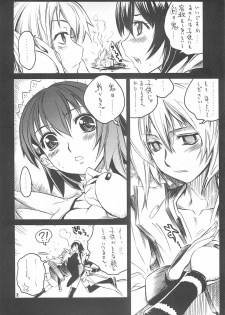 [KUROHIGE] KUROHIGE (Samurai Spirits) - page 8