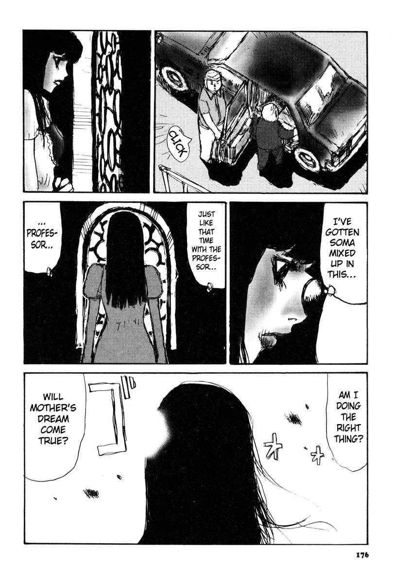 [Matsumoto Jiro] Tropical Citron 1 page 176 full