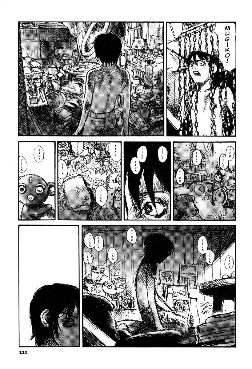 [Matsumoto Jiro] Tropical Citron 1 page 221 full