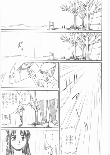 [Abura Katabura (Papipurin)] Shikabane Hime Kan (Shikabane Hime) - page 2