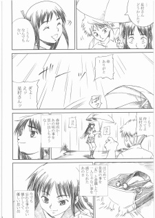 [Abura Katabura (Papipurin)] Shikabane Hime Kan (Shikabane Hime) - page 3