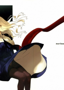 (C72) [Moriisan-Tokono (Morii Shizuki)] Souda Kyoukai ni Nigeyou (Fate/hollow ataraxia) [Chinese]