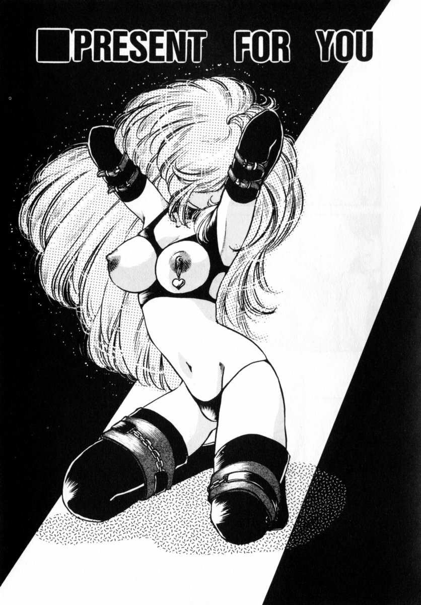 [Nakafusa Momo] Bad Change page 137 full