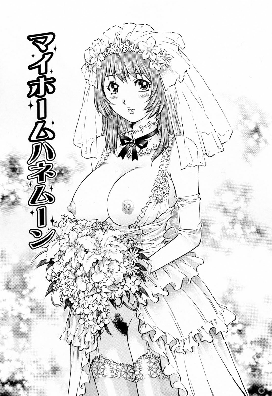 [Yanagawa Rio] Ero Tissue page 119 full