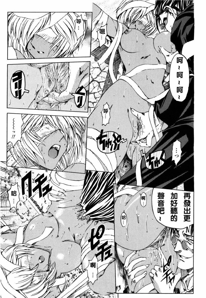 [Sena Youtarou] Hallow Hallow [Chinese] page 39 full
