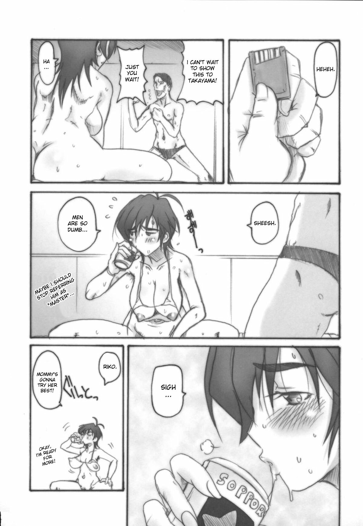 (C71) [OVACAS (Hirokawa Kouichirou)] BITCH STYLE (WITCHBLADE) [English] [desudesu] page 15 full