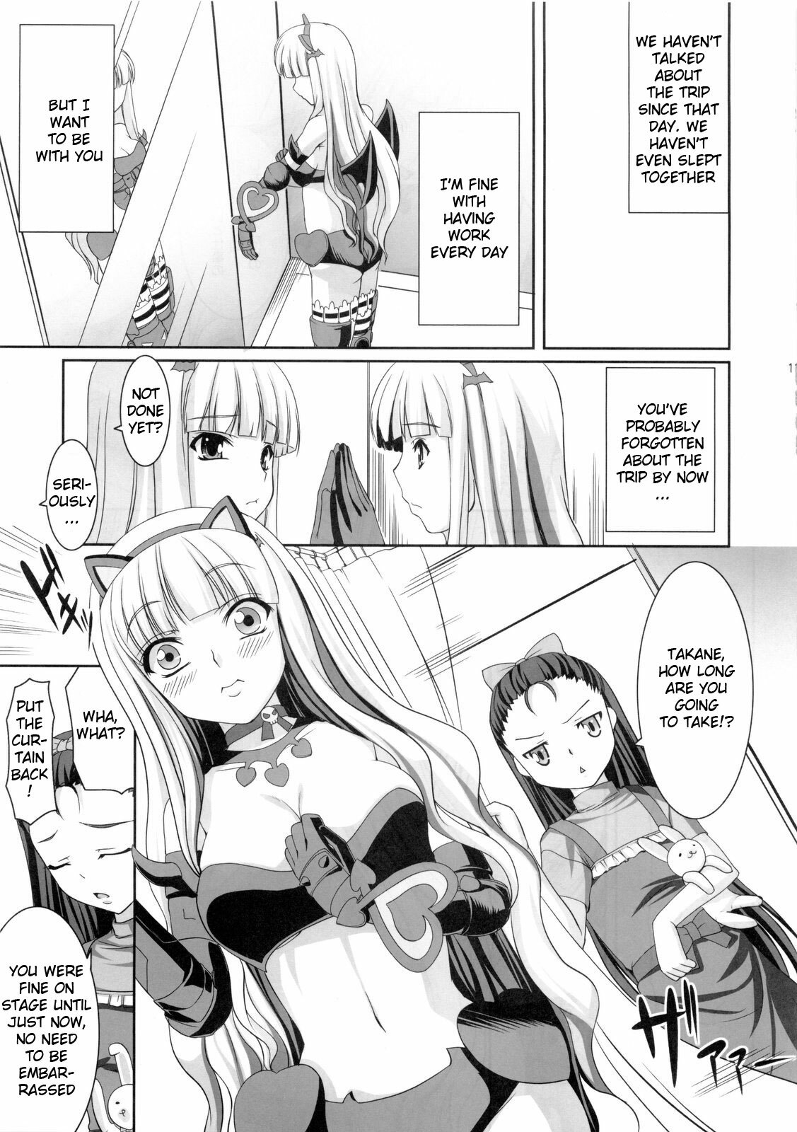 (C77) [Kirintei (Kirin Kakeru)] Favorite Memory's (THE IDOLM@STER) [English] {Koibito} page 10 full
