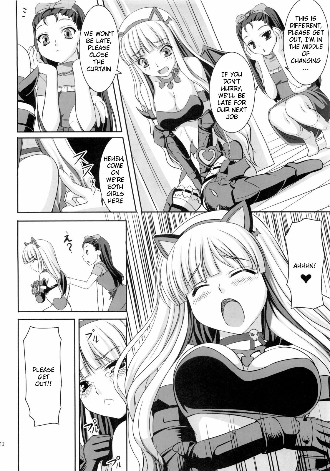 (C77) [Kirintei (Kirin Kakeru)] Favorite Memory's (THE IDOLM@STER) [English] {Koibito} page 11 full