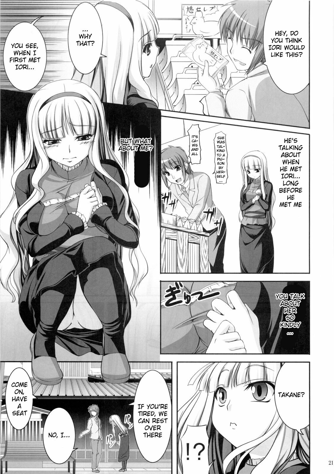 (C77) [Kirintei (Kirin Kakeru)] Favorite Memory's (THE IDOLM@STER) [English] {Koibito} page 20 full