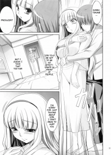 (C77) [Kirintei (Kirin Kakeru)] Favorite Memory's (THE IDOLM@STER) [English] {Koibito} - page 24