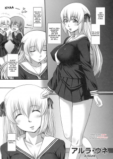 [Aru Ra Une] Mudai (Shinzui Vol. 8) [English] [desudesu]