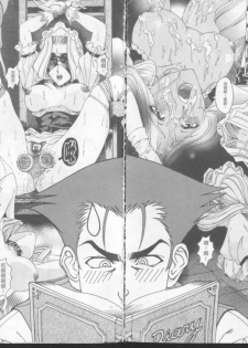 [Sena Youtarou] Joker [Chinese] - page 37
