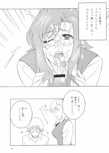(C72) [Rippadou (Various)] Megane no Sensei wa Suki desu ka? (Onegai Teacher, Rumble Roses) - page 10