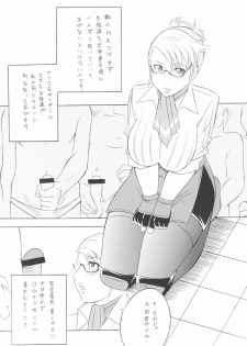 (C72) [Rippadou (Various)] Megane no Sensei wa Suki desu ka? (Onegai Teacher, Rumble Roses) - page 48