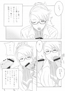 (C72) [Rippadou (Various)] Megane no Sensei wa Suki desu ka? (Onegai Teacher, Rumble Roses) - page 50