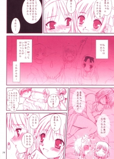 (C65) [Dieppe Factory (Alpine)] DIRTY FINGERS (Tsukihime) - page 15