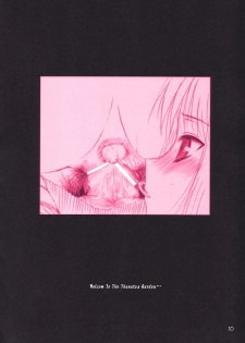 (C65) [Dieppe Factory (Alpine)] DIRTY FINGERS (Tsukihime) - page 17