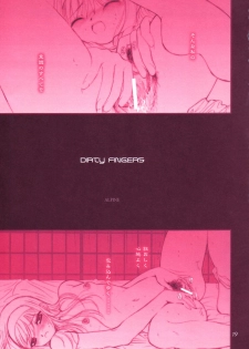 (C65) [Dieppe Factory (Alpine)] DIRTY FINGERS (Tsukihime) - page 20