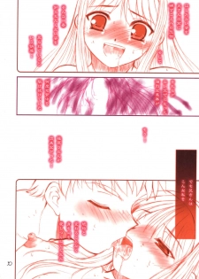 (C65) [Dieppe Factory (Alpine)] DIRTY FINGERS (Tsukihime) - page 31