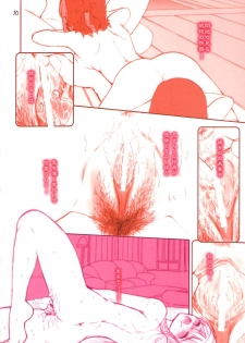 (C65) [Dieppe Factory (Alpine)] DIRTY FINGERS (Tsukihime) - page 37
