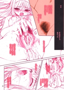 (C65) [Dieppe Factory (Alpine)] DIRTY FINGERS (Tsukihime) - page 39