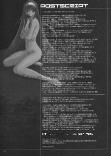 (C65) [Dieppe Factory (Alpine)] DIRTY FINGERS (Tsukihime) - page 42