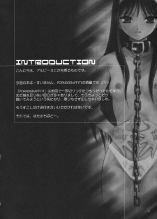 (C65) [Dieppe Factory (Alpine)] DIRTY FINGERS (Tsukihime) - page 5