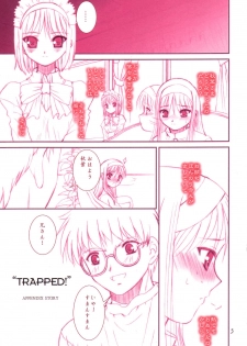 (C65) [Dieppe Factory (Alpine)] DIRTY FINGERS (Tsukihime) - page 6