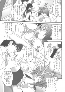 (C77) [Asanoya (Kittsu, Amaniji)] Ore wa Otoko da- (Kampfer) - page 27
