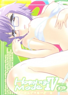 (C74) [Gamute de kotei (Higetaku, Shiiruzu)] Homing Mode IV (Suzumiya Haruhi no Yuuutsu)