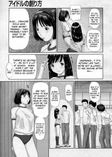 [Kisaragi Gunma] Idol no Tsukurikata | How to Create an Idol (COMIC Megastore 2004-04) [English] [Ryuunotamashii] - page 11