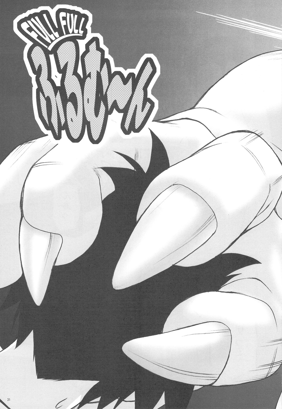 (C76) [Koudansha (Kouda Tomohiro)] Okuradashi Hitomatome Soushuuhen 4 (Various) page 31 full
