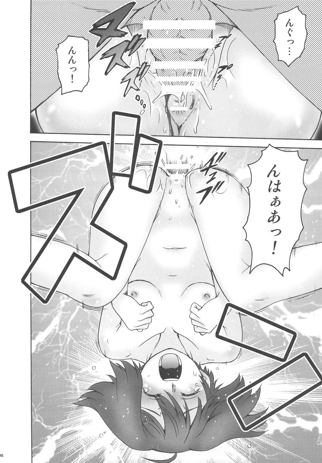 (C76) [Koudansha (Kouda Tomohiro)] Okuradashi Hitomatome Soushuuhen 4 (Various) page 46 full