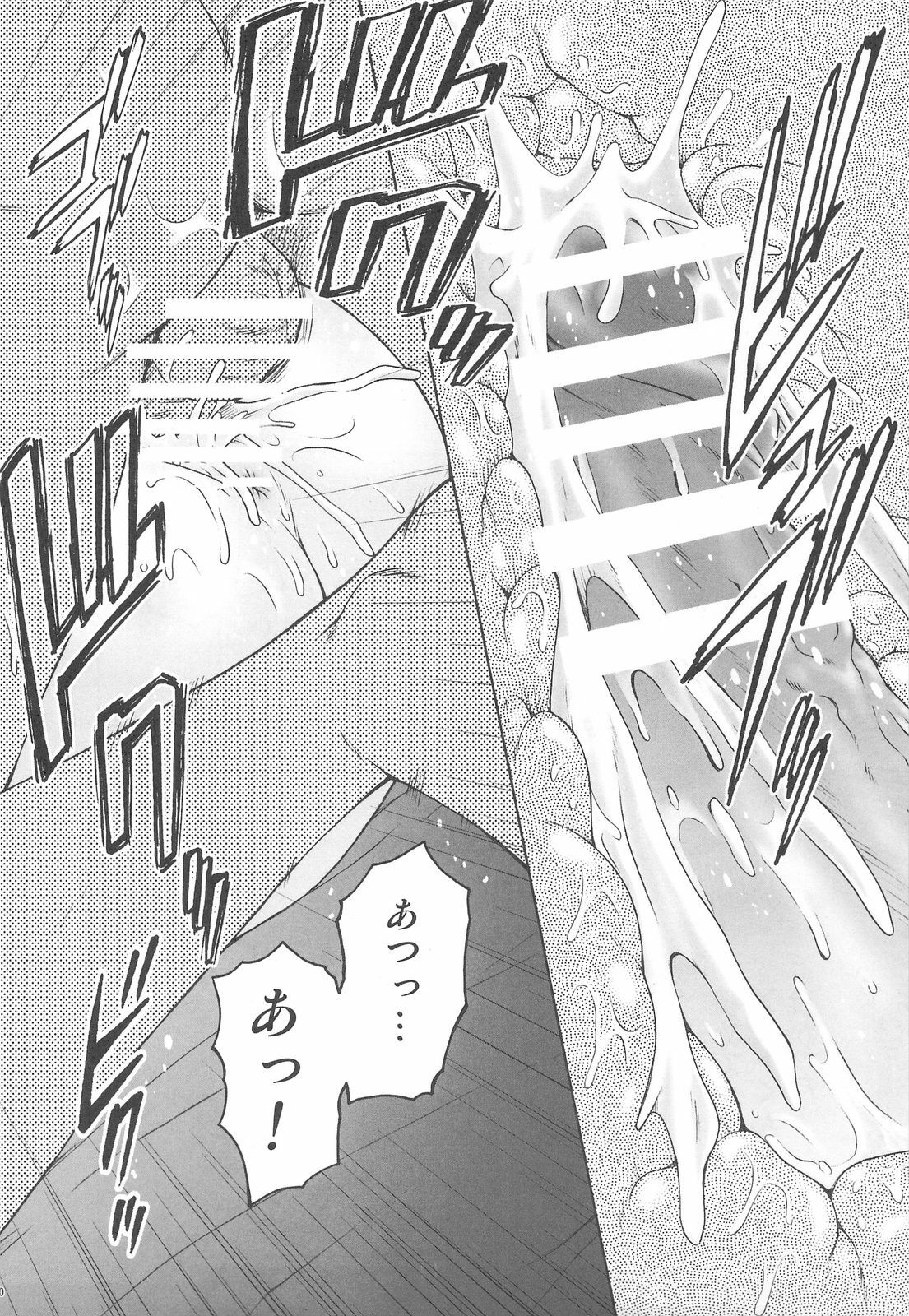 (C76) [Koudansha (Kouda Tomohiro)] Okuradashi Hitomatome Soushuuhen 4 (Various) page 50 full