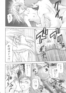 (C76) [Koudansha (Kouda Tomohiro)] Okuradashi Hitomatome Soushuuhen 4 (Various) - page 10