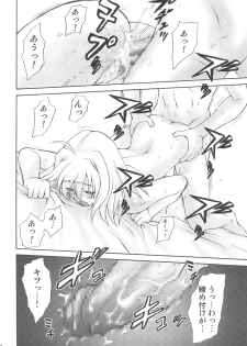 (C76) [Koudansha (Kouda Tomohiro)] Okuradashi Hitomatome Soushuuhen 4 (Various) - page 12