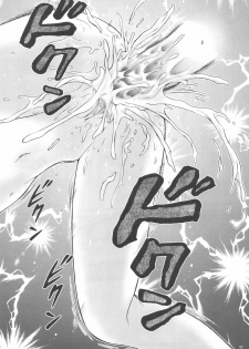 (C76) [Koudansha (Kouda Tomohiro)] Okuradashi Hitomatome Soushuuhen 4 (Various) - page 14