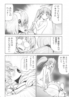 (C76) [Koudansha (Kouda Tomohiro)] Okuradashi Hitomatome Soushuuhen 4 (Various) - page 22