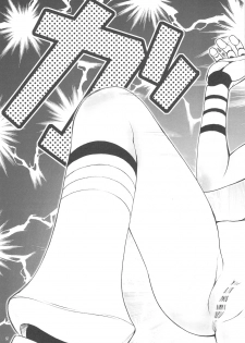 (C76) [Koudansha (Kouda Tomohiro)] Okuradashi Hitomatome Soushuuhen 4 (Various) - page 27