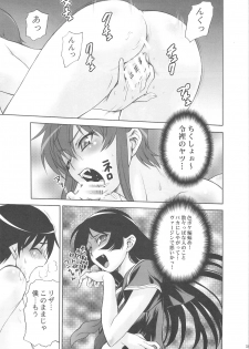 (C76) [Koudansha (Kouda Tomohiro)] Okuradashi Hitomatome Soushuuhen 4 (Various) - page 33