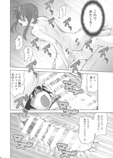 (C76) [Koudansha (Kouda Tomohiro)] Okuradashi Hitomatome Soushuuhen 4 (Various) - page 36