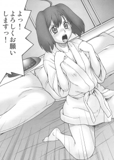 (C76) [Koudansha (Kouda Tomohiro)] Okuradashi Hitomatome Soushuuhen 4 (Various) - page 43