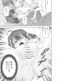(C76) [Koudansha (Kouda Tomohiro)] Okuradashi Hitomatome Soushuuhen 4 (Various) - page 49