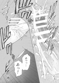 (C76) [Koudansha (Kouda Tomohiro)] Okuradashi Hitomatome Soushuuhen 4 (Various) - page 50