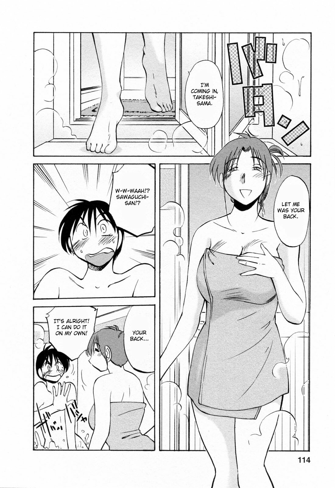 [Tsuyatsuya] Hataraku Hitozuma-san - Working Married Woman [English] [Fated Circle] page 114 full
