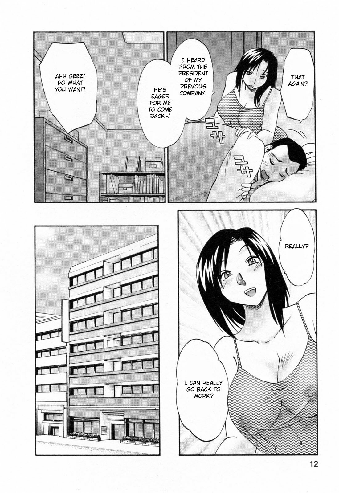 [Tsuyatsuya] Hataraku Hitozuma-san - Working Married Woman [English] [Fated Circle] page 12 full