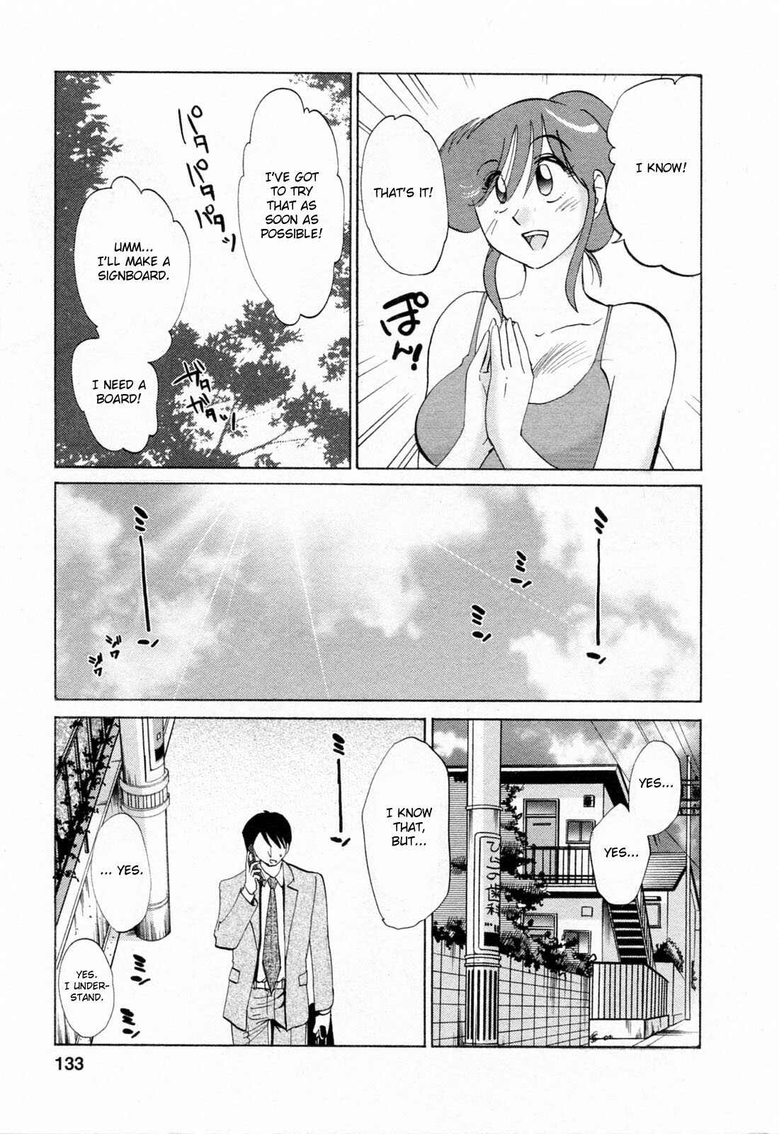 [Tsuyatsuya] Hataraku Hitozuma-san - Working Married Woman [English] [Fated Circle] page 133 full