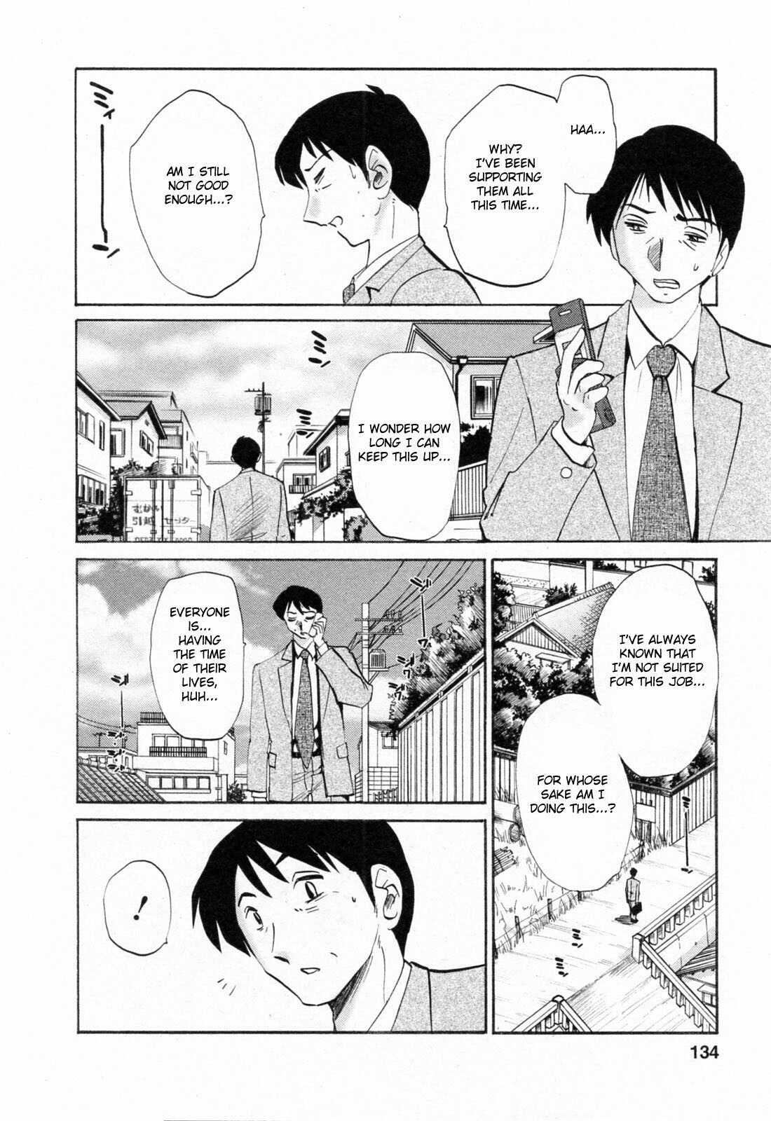 [Tsuyatsuya] Hataraku Hitozuma-san - Working Married Woman [English] [Fated Circle] page 134 full