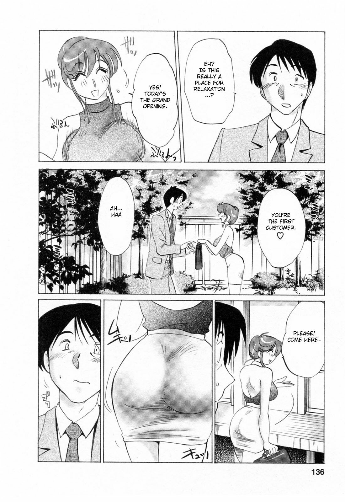 [Tsuyatsuya] Hataraku Hitozuma-san - Working Married Woman [English] [Fated Circle] page 136 full